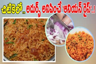 How to Make Onion Rice Recipe