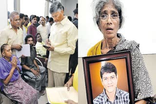 CM Chandrababu Naidu Receiving Requests From People