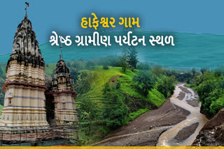 પ્રવાસન ધામના વિકાસ માટે 10 કરોડની ગ્રાન્ટ