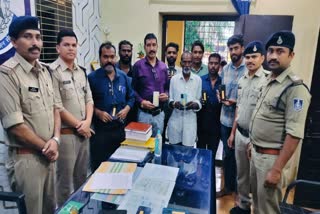 RATLAM RECOVER LOST MOBILE