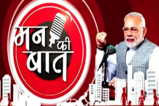 Reduce Reuse and Recycle Modi's Mantra In 'Mann Ki Baat' that Turns 10