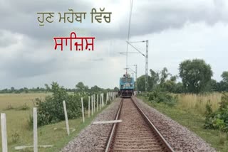 Pillar placed on track in Mahoba