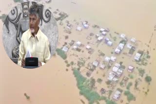 CM Chandrababu