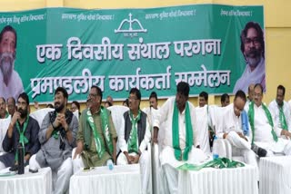 jmm-santhal-pargana-regionals-meeting-election-strategy-dumka