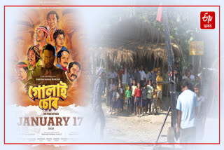 New Assamese film 'Golai Chor' to hit theatres on January 17