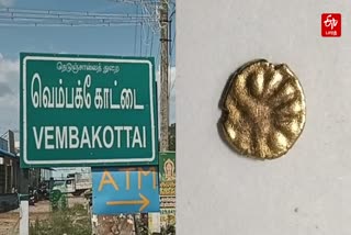 வெம்பக்கோட்டை பெயர் பலகை,  கண்டெடுக்கப்பட்ட தங்க நாணயம்