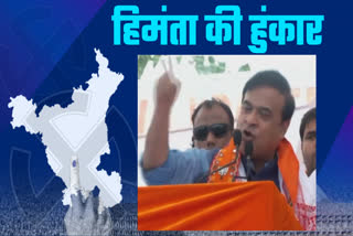 Assam CM Himanta Biswa Sarma Election Rally in Sonipat panchkula Attacks Congress Rahul gandhi Madarsa Haryana Assembly Election 2024