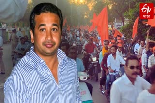 Nitesh Rane Visit Amravati