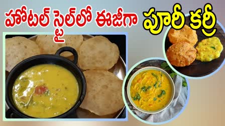 How To Make Puri Curry Recipe