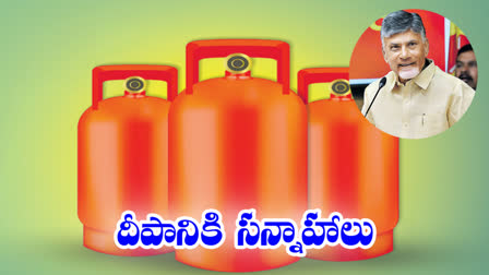 AP Free Gas Cylinder Scheme