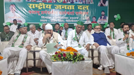 RJD warning to India Bloc