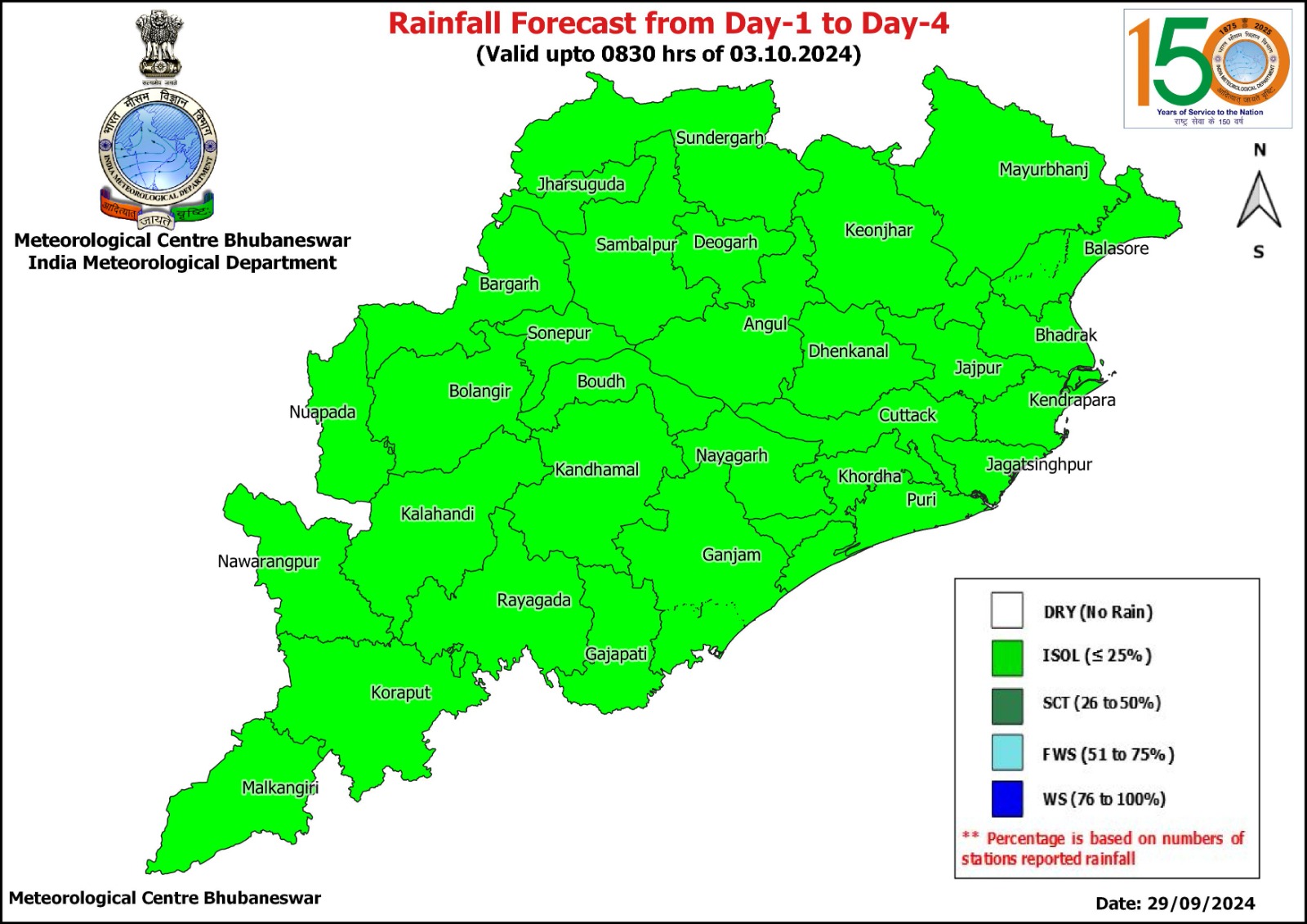 Odisha Weather Forecast Latest Update