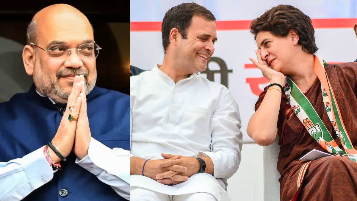 Amit Shah Target Rahul and Priyanka Gandhi