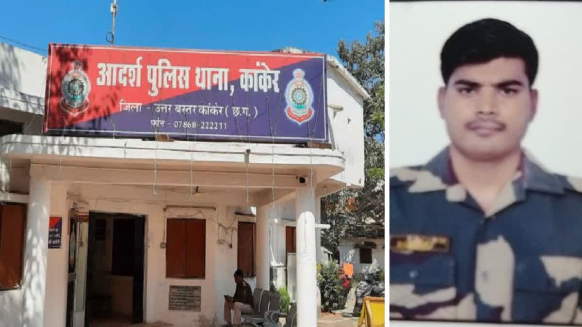 BSF Jawan Suicide in kanker