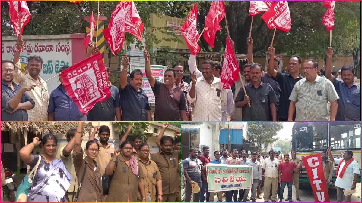 rtc_employees_protest_against_kavali_attack_incident