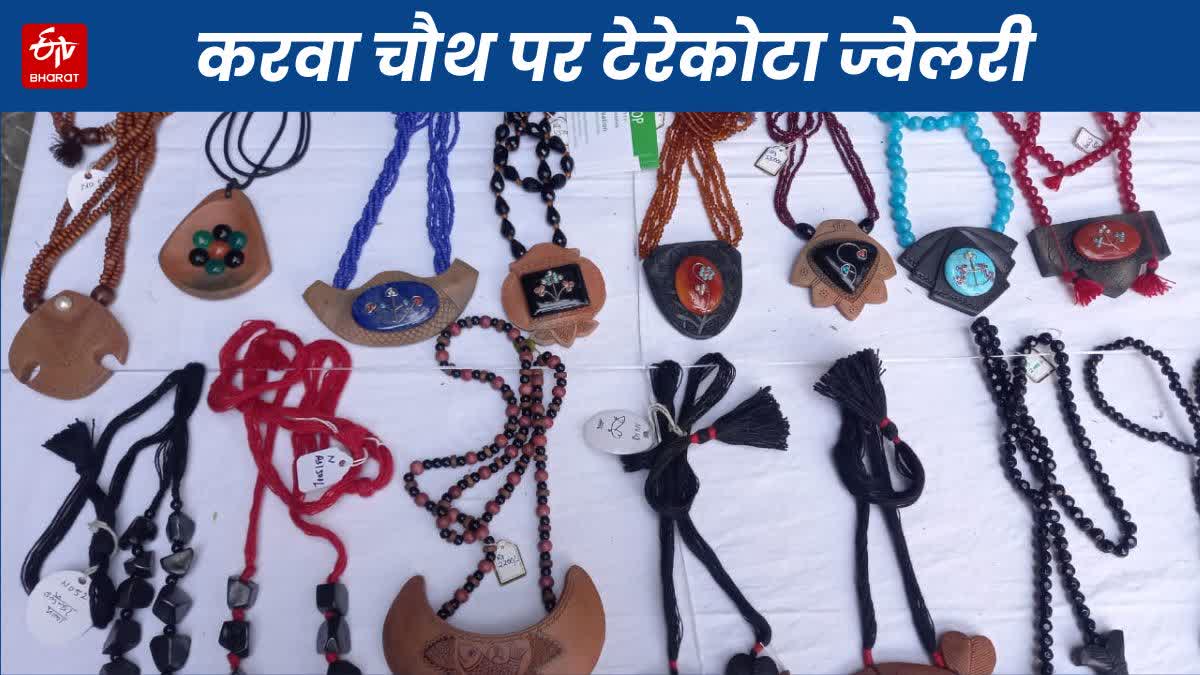 Terracotta jewelery craze on Karva Chauth