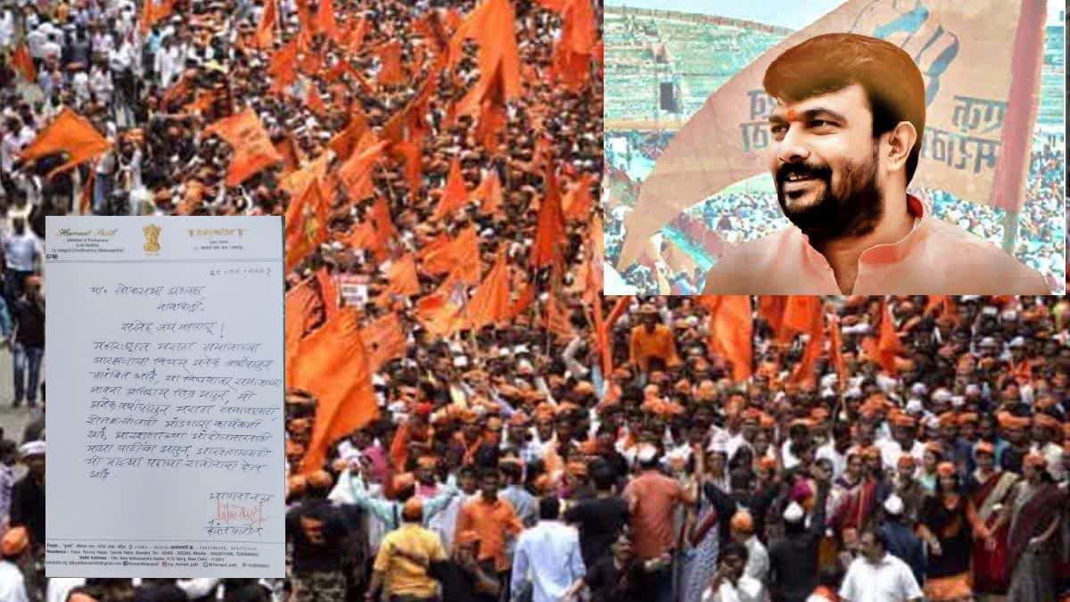 Maratha reservation row: Maharashtra MP Hemant Patil announces his resignation
