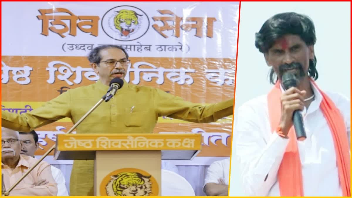 Uddhav Thackeray On Maratha Reservation