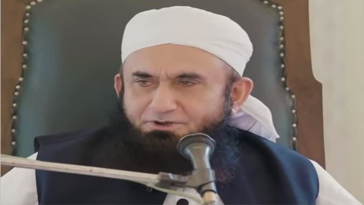 Maulana Tariq Jameel