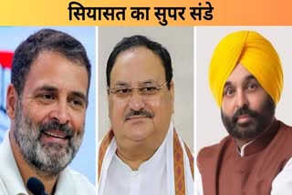 Big leaders Election Campaign In Chhattisgarh
