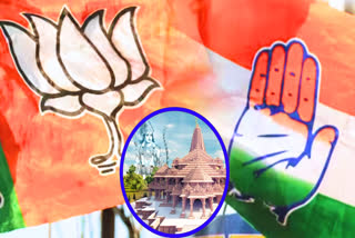 Ayodhya Ram Temple Entry in MP Politics