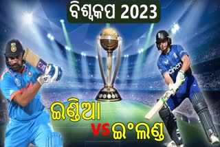 Cricket World Cup 2023