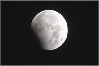 Watch Partial Lunar Eclipse