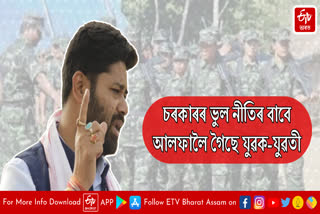 Lurinjyoti Gogoi reacts on youth joined in Ulfa