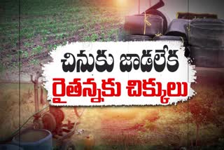 Farmers_Suffering_Due_to_Rain_Conditions_in_AP