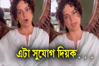 Kangana appeals to fans to go to theater to watch Tejas
