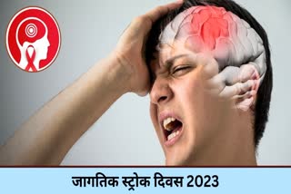 World Stroke Day 2023