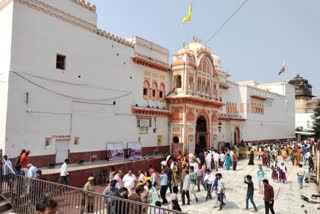 Orchha Raja Ram Mandir