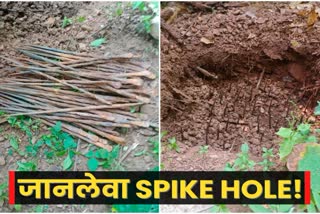 Security forces troubled by spike holes planted by Naxalites in Kolhan of Jharkhand
