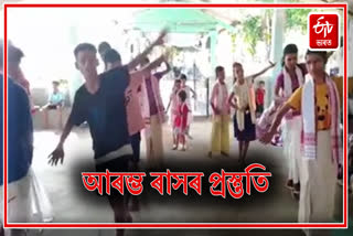 Preparations for Raas Mahotsav in Dhemaji