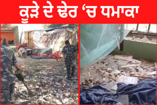 BLAST IN GARBAGE DUMP IN RANCHI