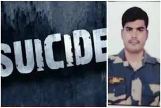 BSF Jawan Suicide