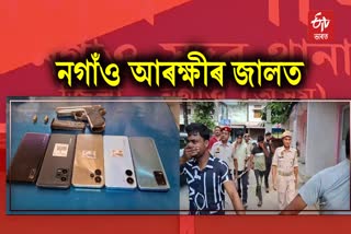 Illegal Weapon in Nagaon