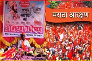 Maratha Hunger Strike