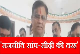 Omprakash Dhankhar on Politics Bjp Government Manohar lal Khattar Haryana News