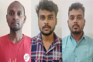 arrest three accused from Bihar