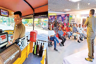 Auto driver Annadurai believes that it is not your fault to be born poor...but it is your fault to die poor. Born and brought up in poverty, he didn't get much education. The dream of becoming a businessman was hindered by financial constraints. Though his family members discouraged him not to take up auto driving, he went ahead and created a new trend as an auto driver. Even so, he became a lesson for business management students and corporate employees. Do you know what is special about him who earns Rs 4 to Rs 5 lakhs per month...!