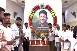 Puneeth Rajkumar Remembrance in mandy