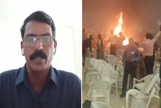 Kerala Blast