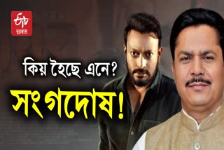 Bhupen Borah on Raghav Movie