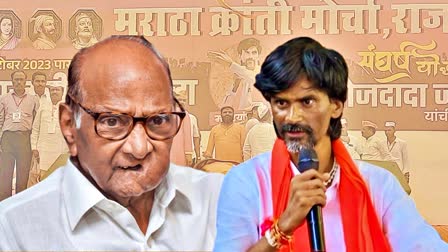 Sharad Pawar On Maratha Reservation