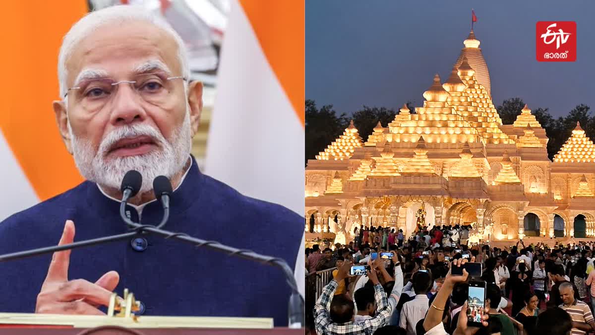 RAM MANDIR GEARS UP FOR DIWALI  AYODHYA DIWALI  BJP YOGI ADITYANATH  PM MODI