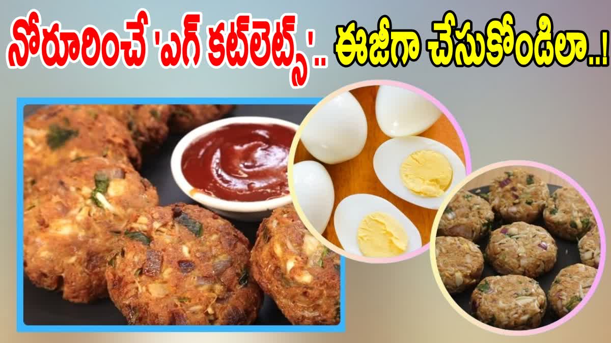 How to Make Egg Cutlets