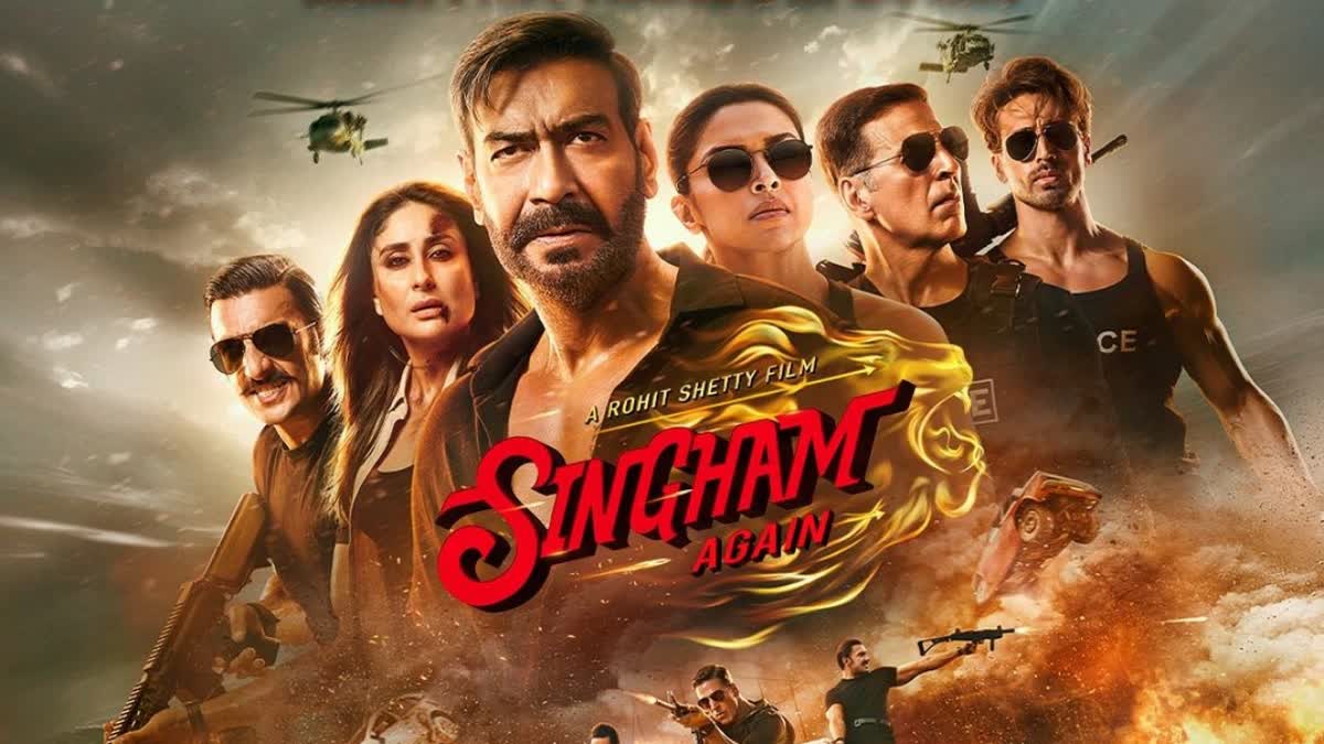 SINGHAM AGAIN GET UA CERTIFICATE