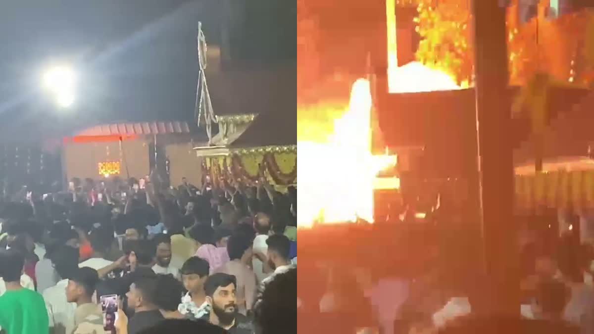 Kerala Temple Blast