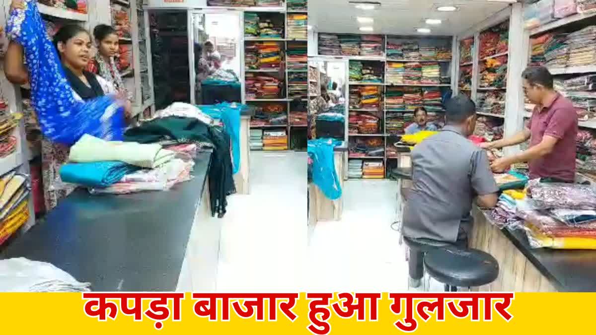 Dhanvarsha in textile market